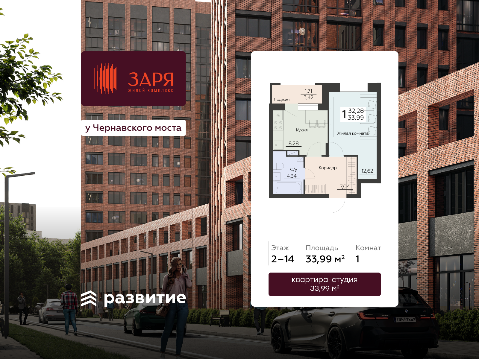 Квартира 1-комнатная квартира