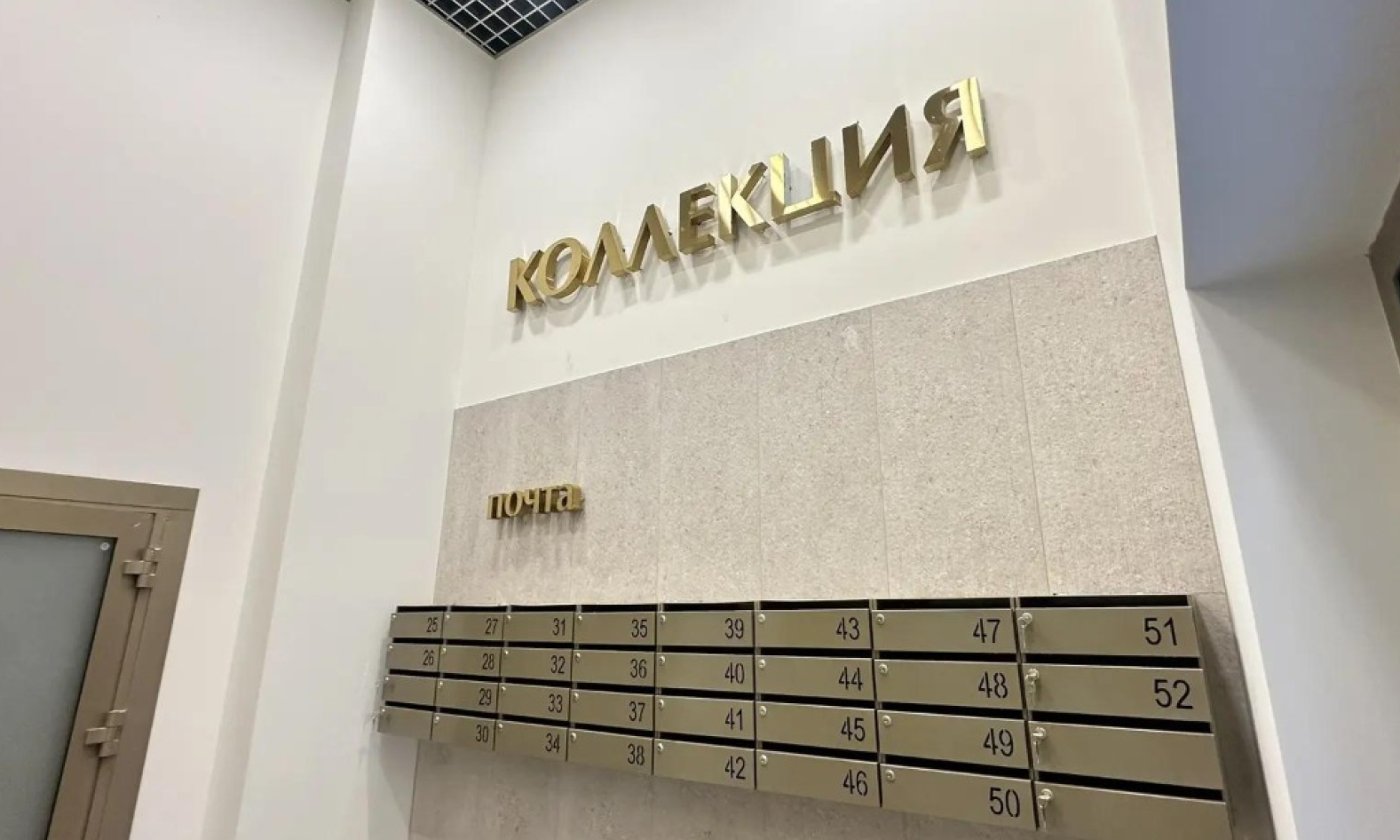 ОТДЕЛКА В ПОДАРОК в ЖК Коллекция