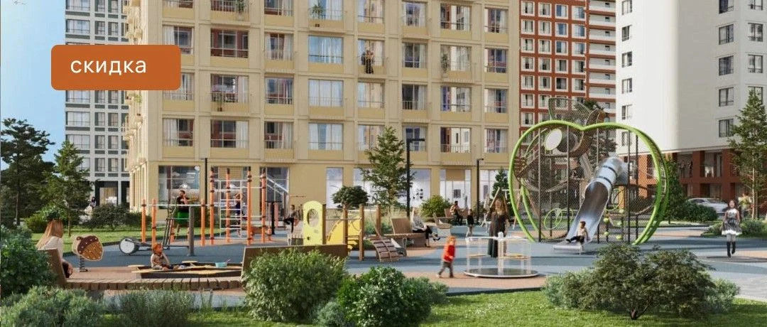 Выгодное предложение