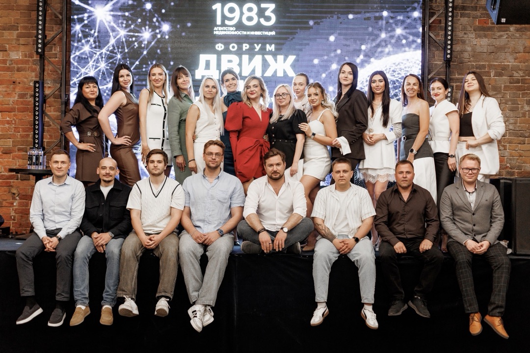 Команда агентства