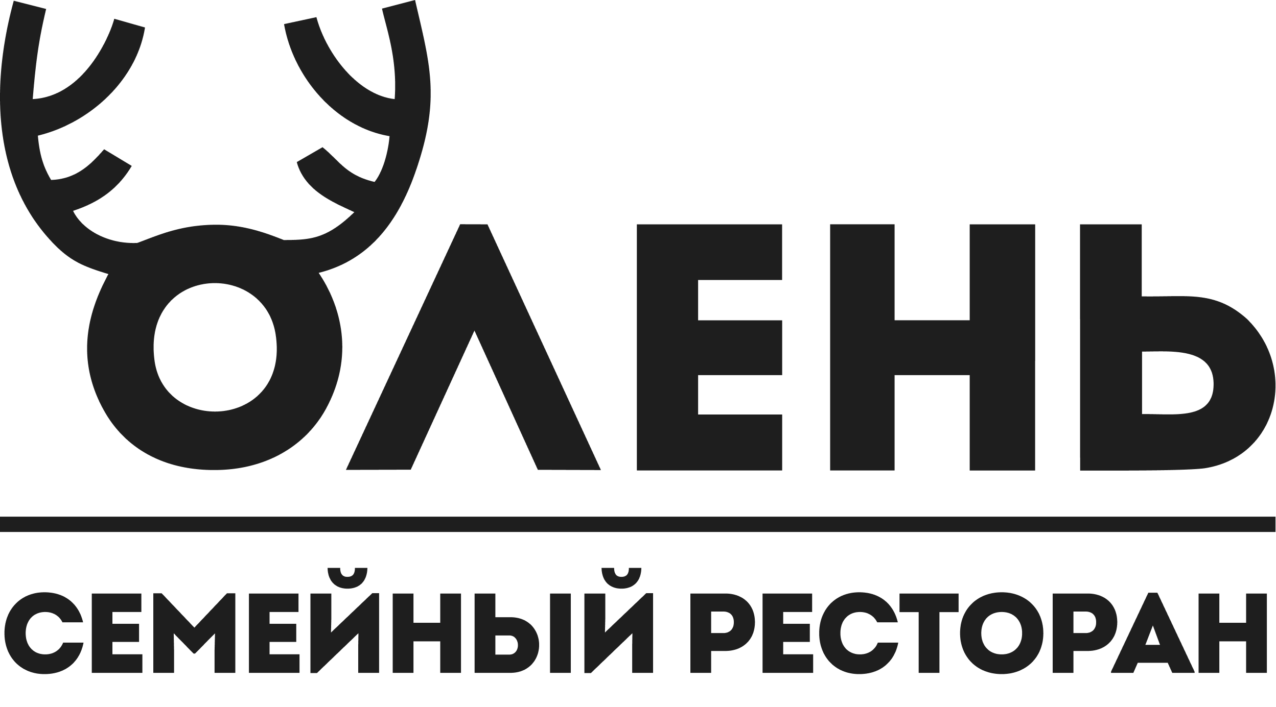 Ресторан Олень