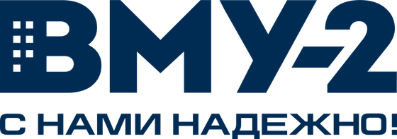 ВМУ-2