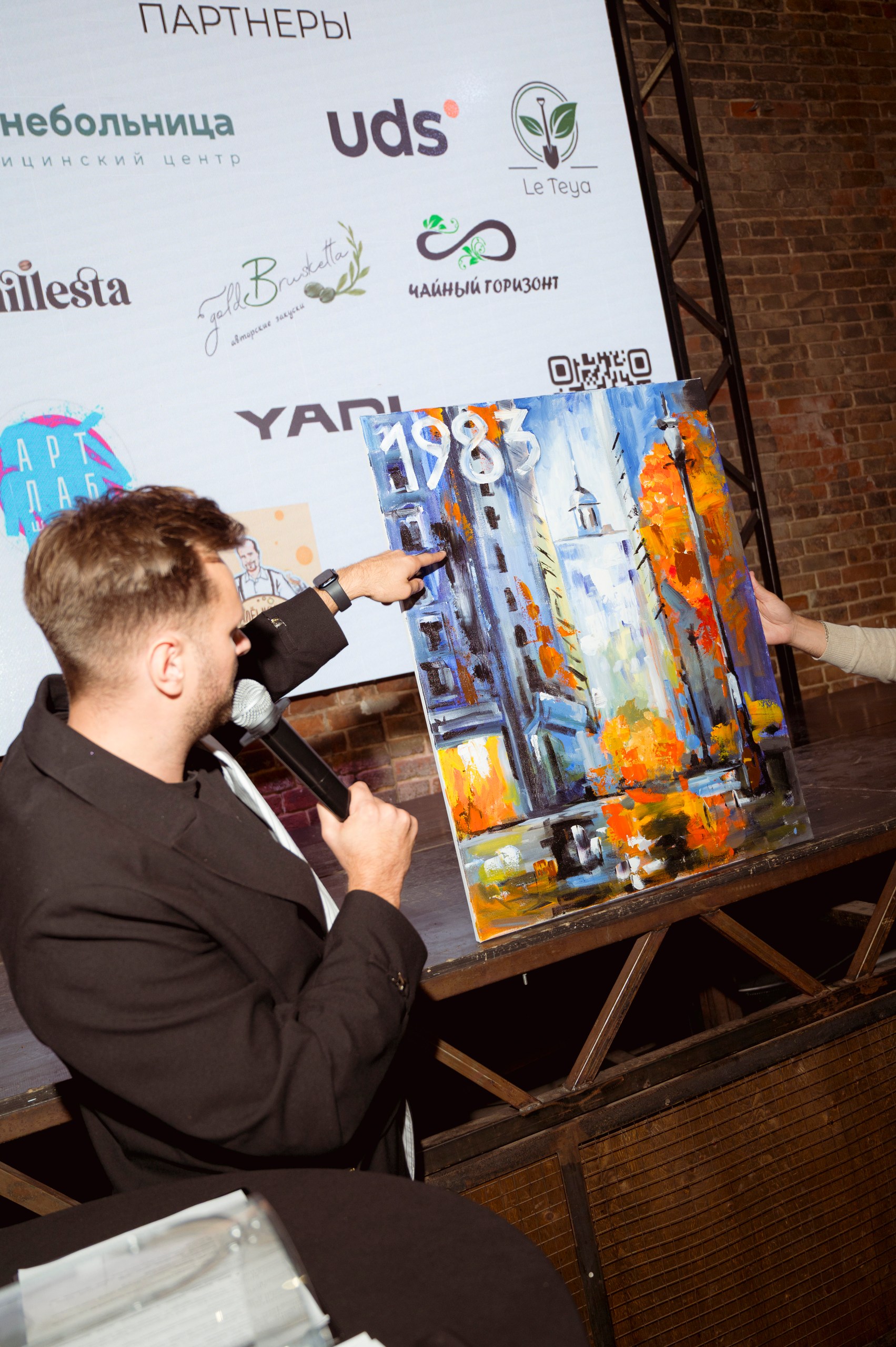 Фото с форума